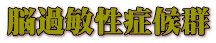 ]ߕqǌQ