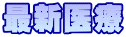 ŐV