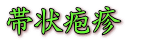 яv] 