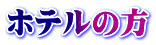 ze̕