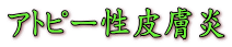 Ags[畆