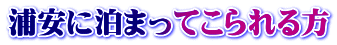 Yɔ܂Ă