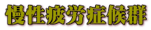JǌQ